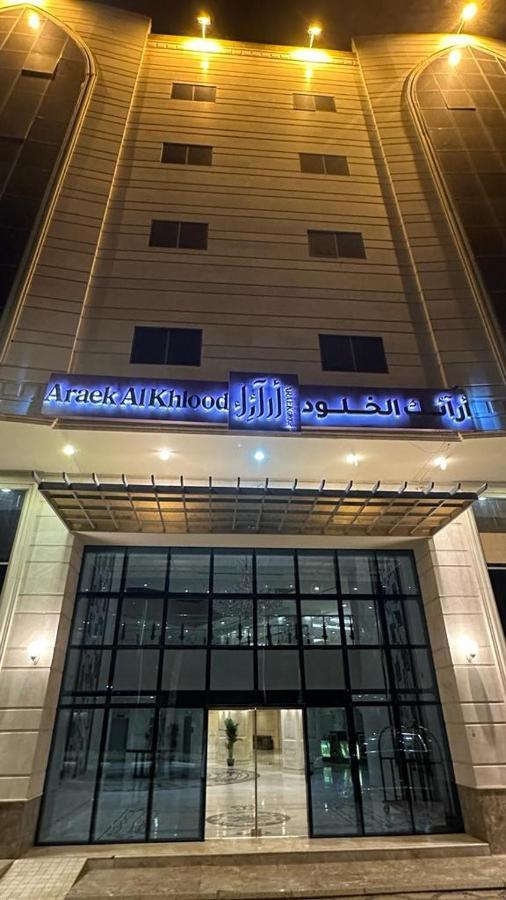 Araek Al Khlood Hotel Mecca 外观 照片