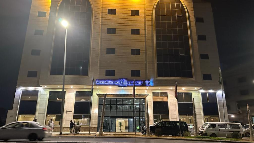Araek Al Khlood Hotel Mecca 外观 照片