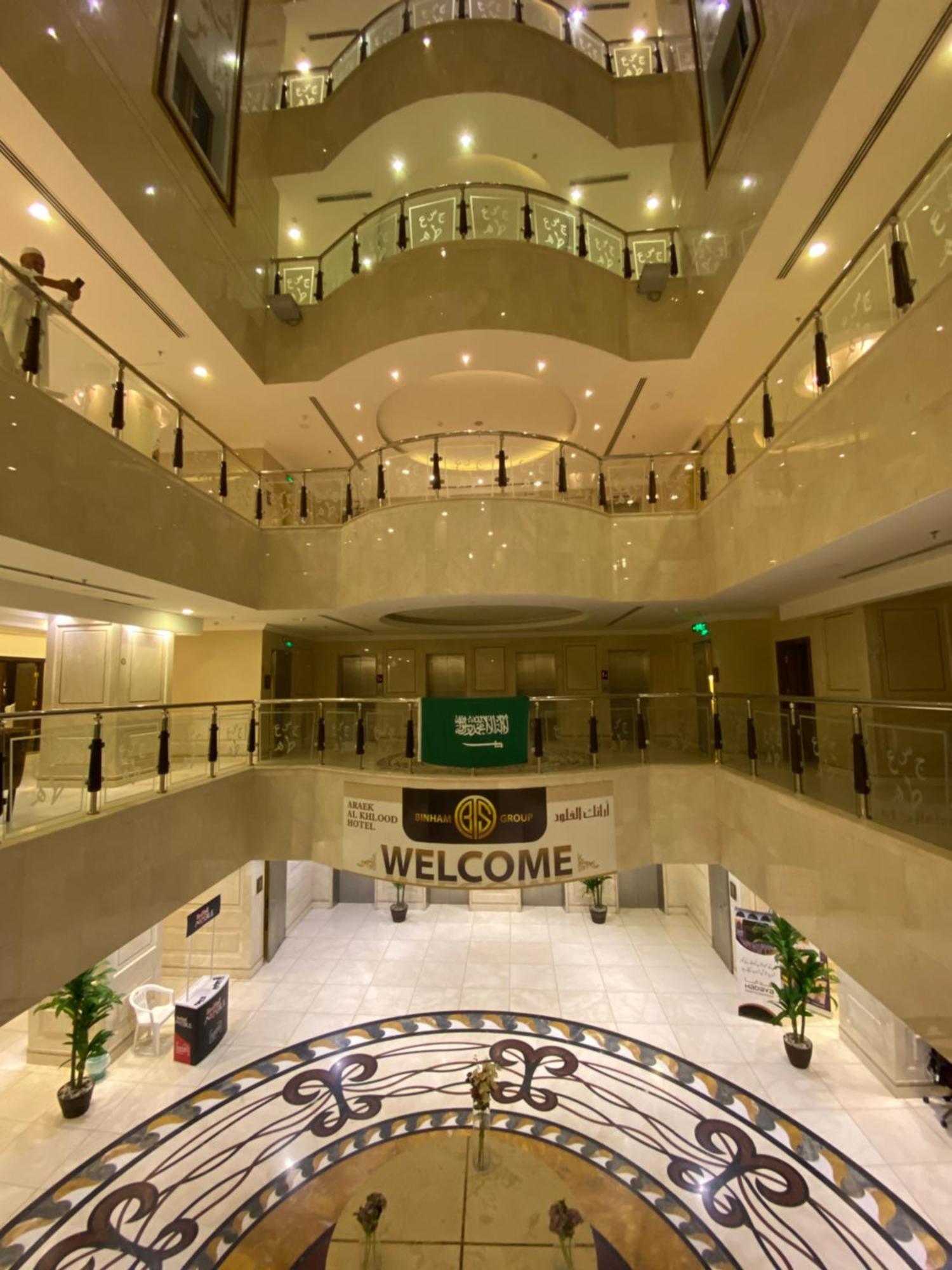 Araek Al Khlood Hotel Mecca 外观 照片