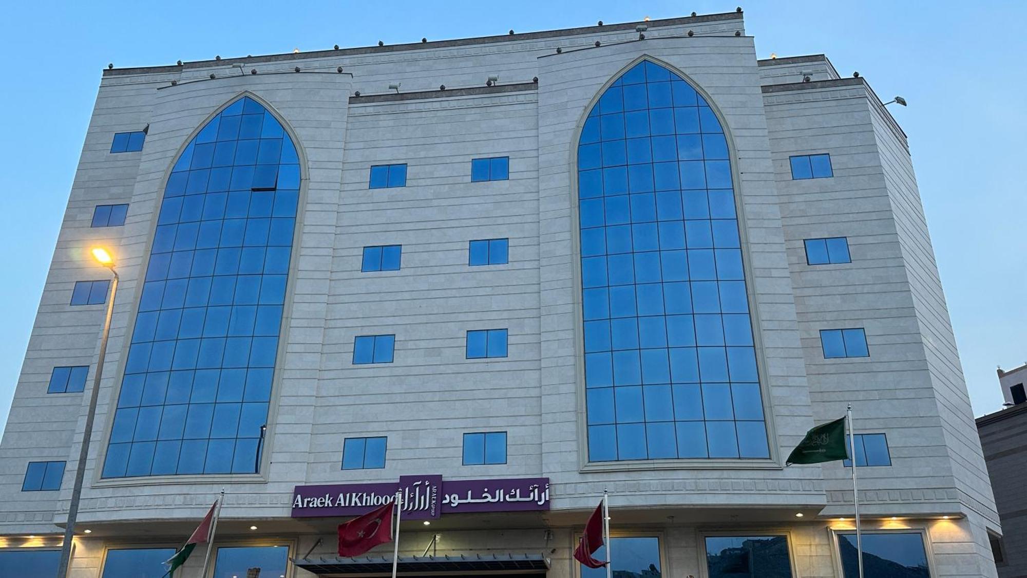 Araek Al Khlood Hotel Mecca 外观 照片