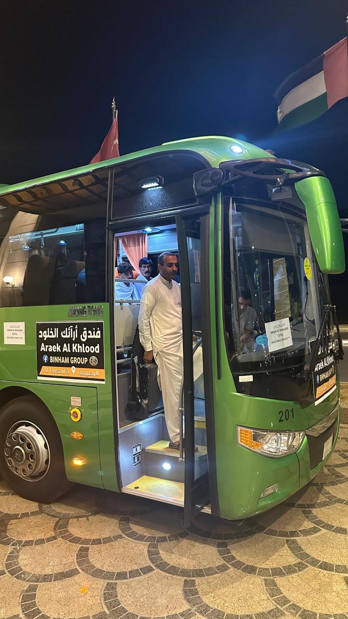 Araek Al Khlood Hotel Mecca 外观 照片