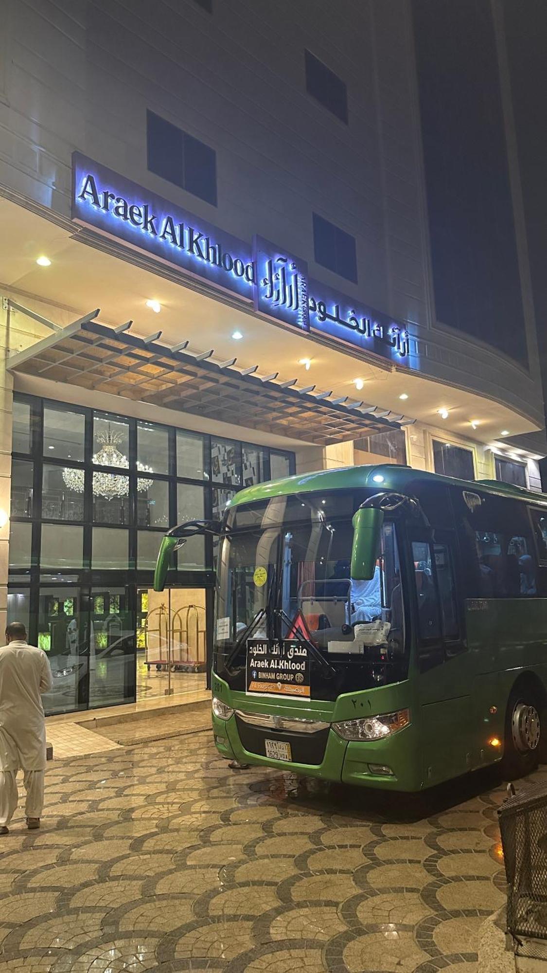 Araek Al Khlood Hotel Mecca 外观 照片